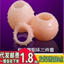���ð�Ƥ��ͭh����ҹ���\����3ֻ�������b ��ͭh呟���o��