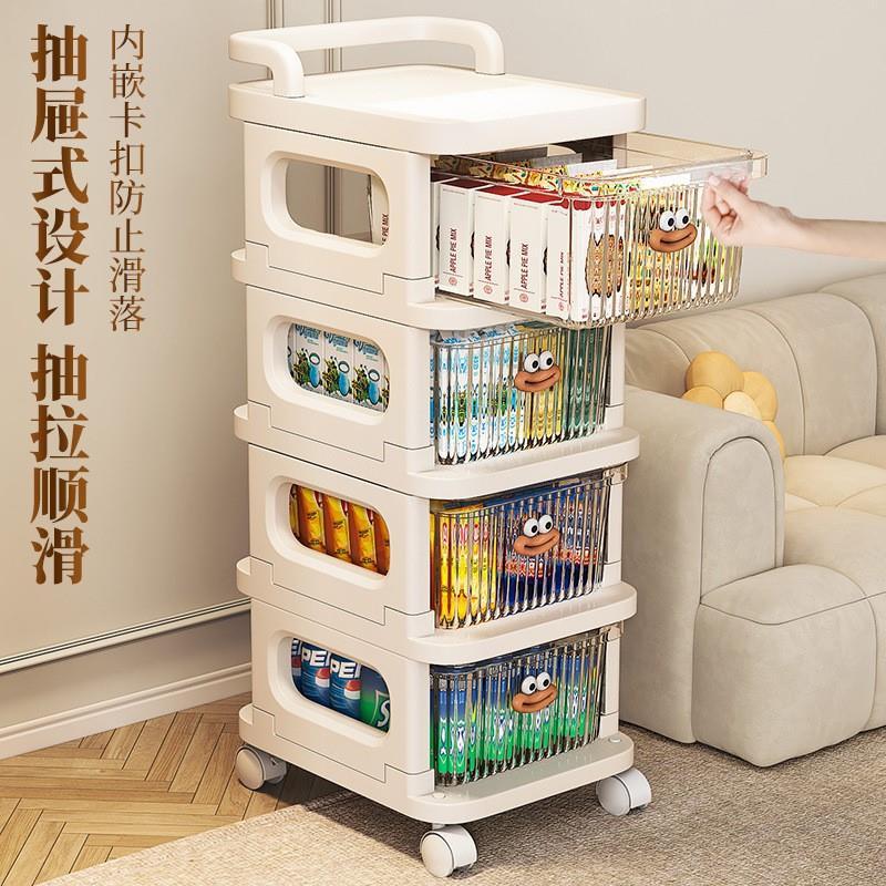 スナック収納ラックトロリー床置きプラスチック多層家庭用可動収納ラック子供のおもちゃの収納キャビネット|undefined