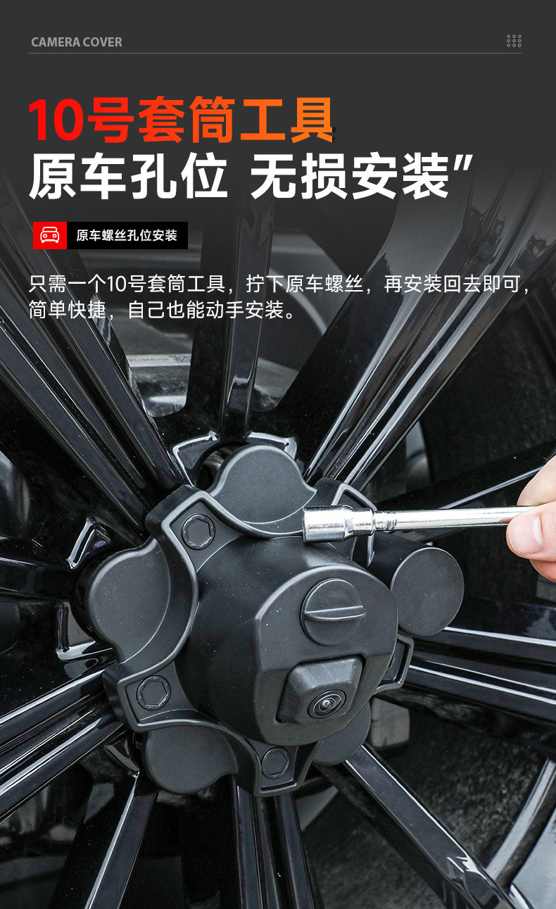 Haval V7 Menglong Plus Haval H9 Special Rear Spare Tire Hub Cover Tailgate Rear Camera Decorative Cover