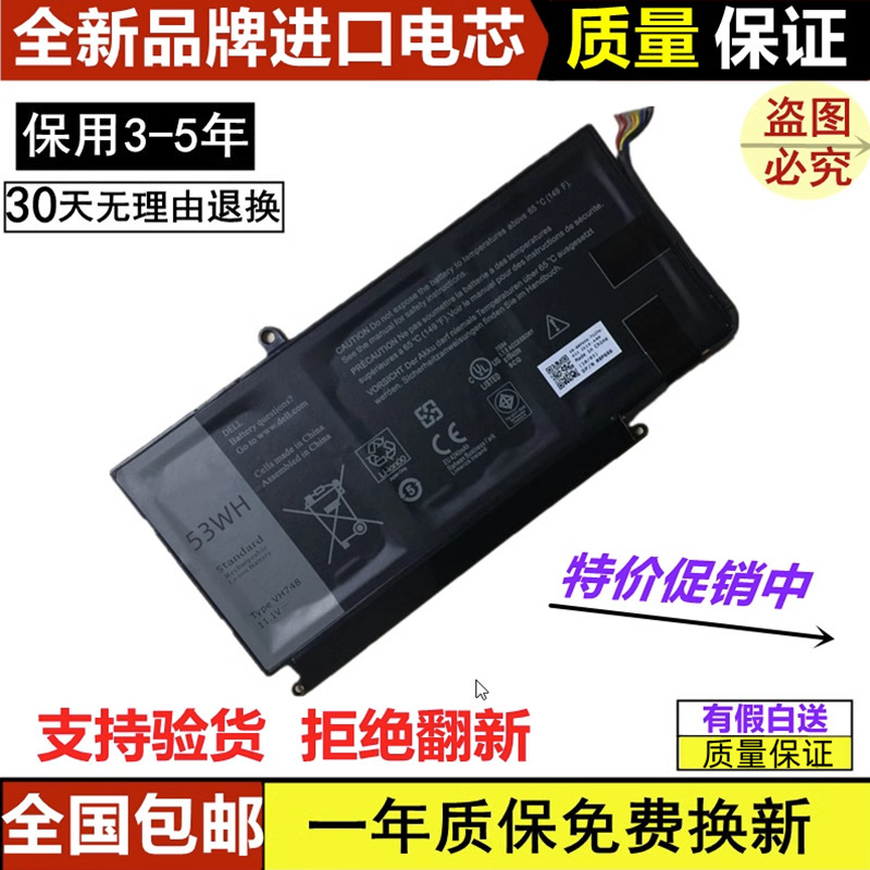 Suitable for Dell Vostro V5460 5470 5480 5560 P41G 14-5439 Vh748 Battery