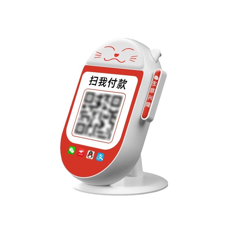 WiFiレジスピーカー雲ラッパレジ代金は二次開発ttsカスタム放送器4G音響をサポートしている|undefined