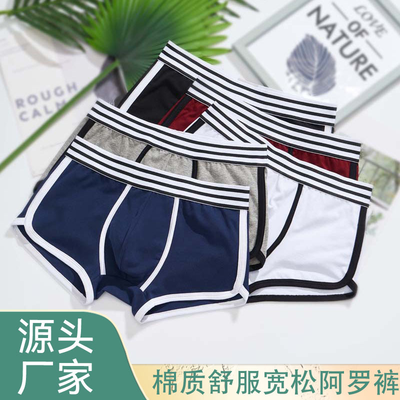 Men's Underwear Pure Cotton Loose Comfortable Boxer Briefs Trendy Sports Large Size Boxer Briefs Cotton Aro Pants Men's Wholesale