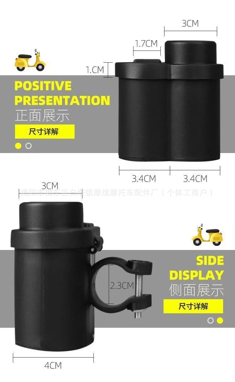 Motorcycle dual USB charger car cigarette lighter with cigarette holder electric car mobile phone charger 12V24V