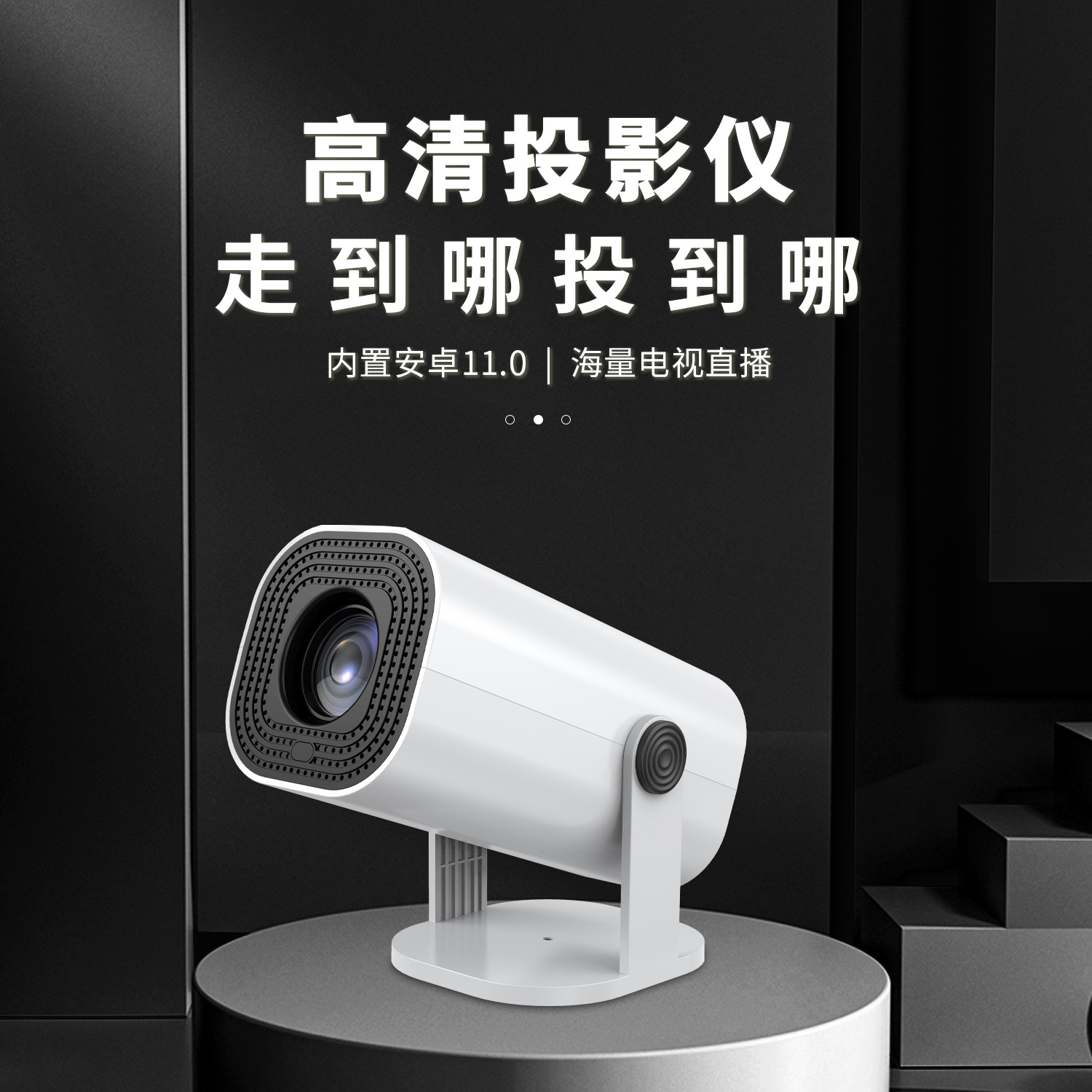 Cross-Border Export Popular 180 Lumens Android Projector Android 11 Portable 4K Home 1080P Projector
