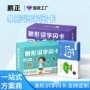 早教基础儿童卡片识字卡
