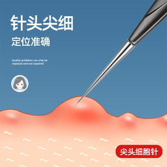 Acne Needle Black Stainless Steel Hollow Cell Circle Acne Needle Blackhead Tip Acne Picking Beauty Tool Set of 2