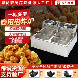 炊事设备;扒炉/铁板烧;烧烤炉