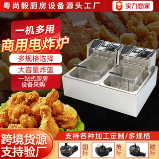 批发油炸锅商用不锈钢电炸炉欧英美插跨境双缸电炸锅摆摊设备2