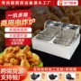 双缸商用跨境不锈钢电炸炉