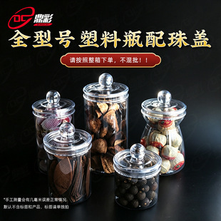 �������w�Ƥ��ʳƷ��PETƿ �����������Ǿ��仯�ټt�����Ƥ��