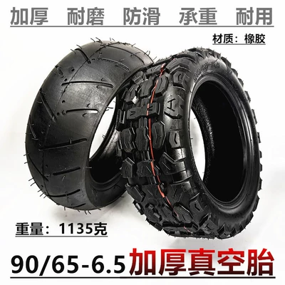 90/65-6.5 vacuum tire 11 Elektrikli avtomobil şinləri