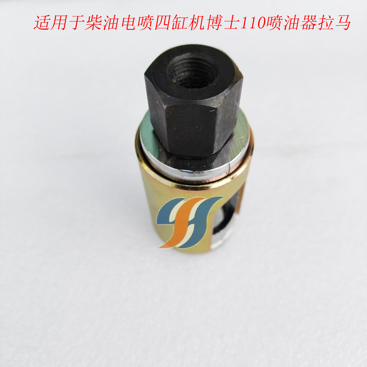 适用于柴油电喷四缸机博士110喷油器拉马2
