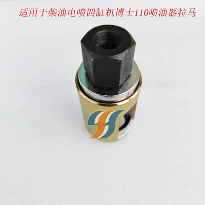 Puller Disassembly Tool, Mühərrik alətləri