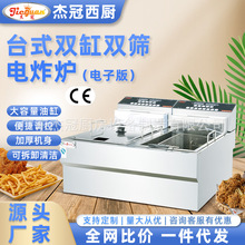 �ܹ�����DF-904D̨ʽ�p���ը�t�[��ը��ը�u���͗lС����ը�