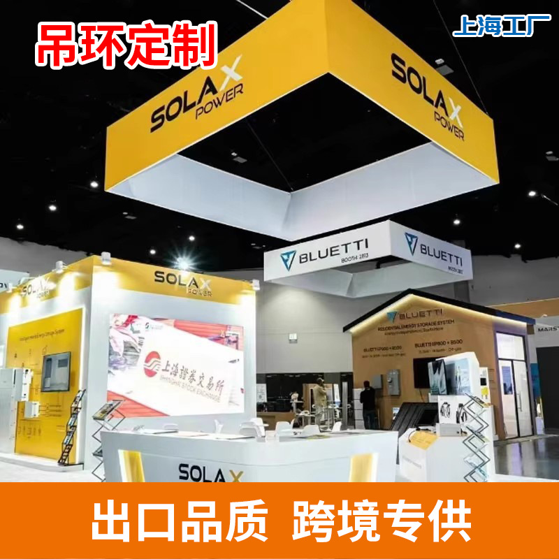 comercio exterior transfronterizo anillo de suspensión de aleación de aluminio colgando pantalla rápida exposición extranjera LED luminiscente caja plegable estante de exposición portátil