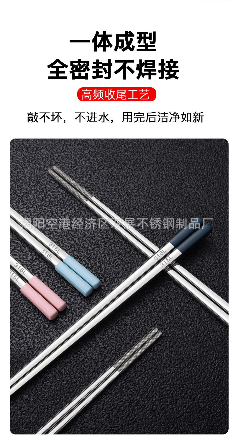 筷子_11.jpg