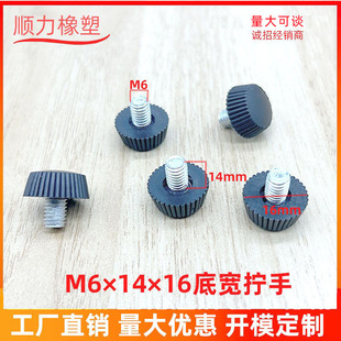 m6*14*16���{�_�Ҿ������{���_�������������_�|�ݽz�p�����{��