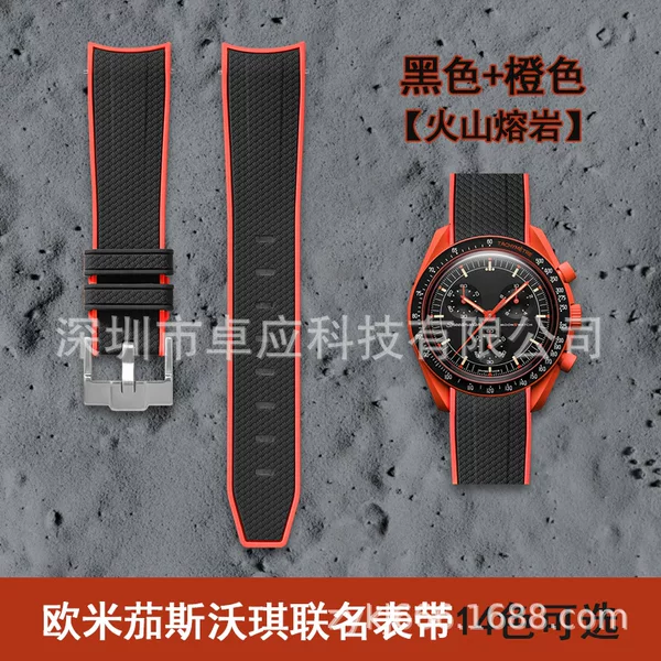 Suitable for Omega Co-Branded Swatch Planet Snoopy Quick-Release Watch Strap, High-Strength Two-Color Silicone Strap 20mm