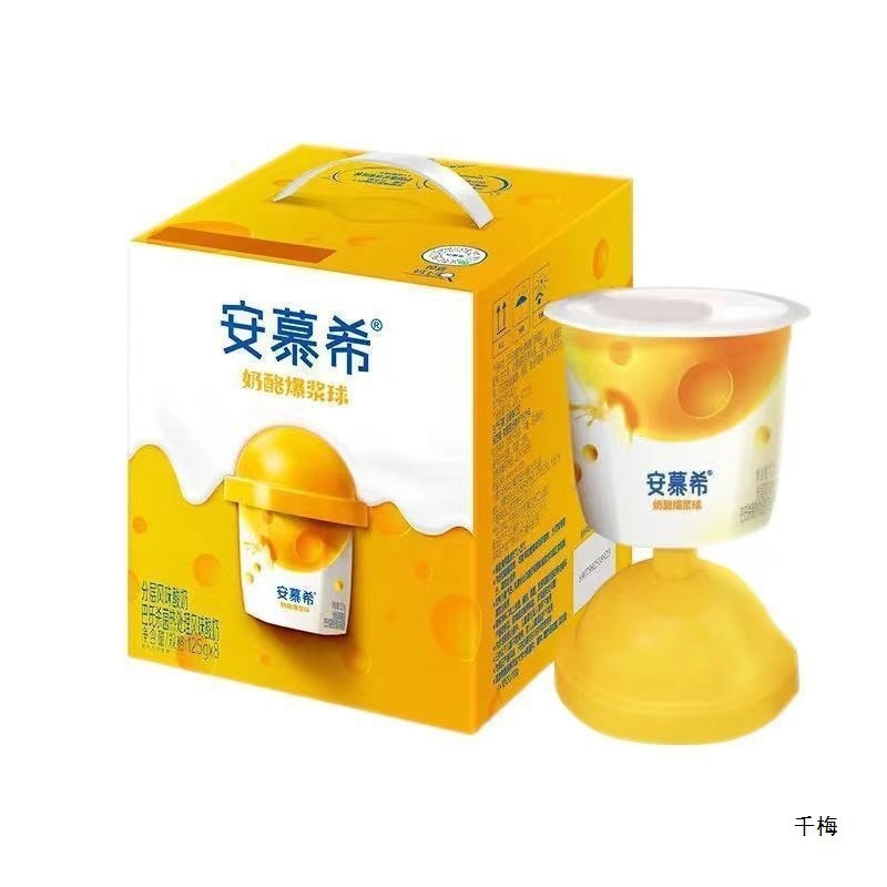 安慕希酸奶整箱装多种口味黄黄桃燕麦希腊风味酸牛奶原味批发|undefined