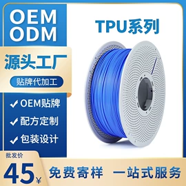 3D打印线材;3D打印耗材;画笔