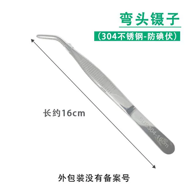 Tweezers, grip safety, 16cm