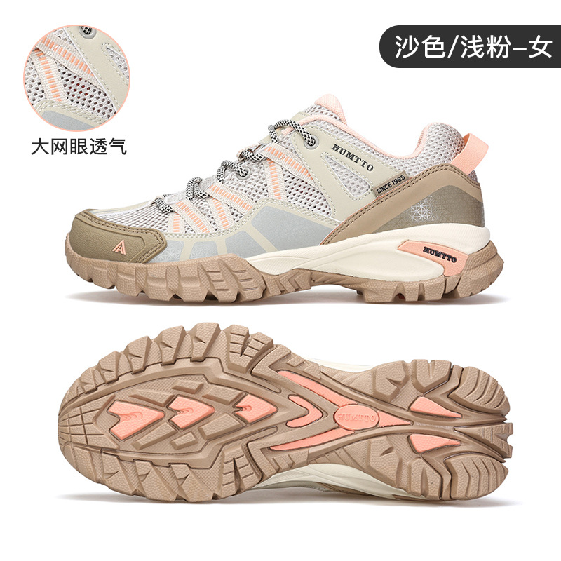 HUMTTO zapatos de senderismo para mujer primavera y otoño impermeable al aire libre zapatos para hombre escalada antideslizante ligero deportivo transpirable zapatos de senderismo