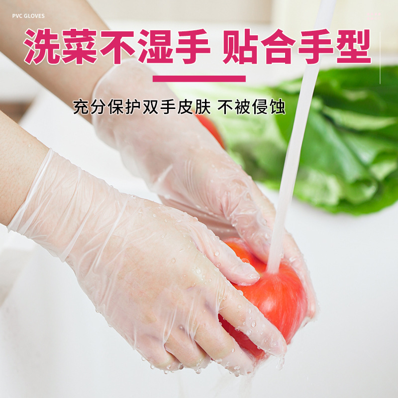 dishwashing gloves housework women's kitchen durable housework disposable waterproof lengthened food grade laundry thin pvc dishwashing gloves housework women's kitchen durable housework disposable waterproof lengthened food grade laundry thin pvc