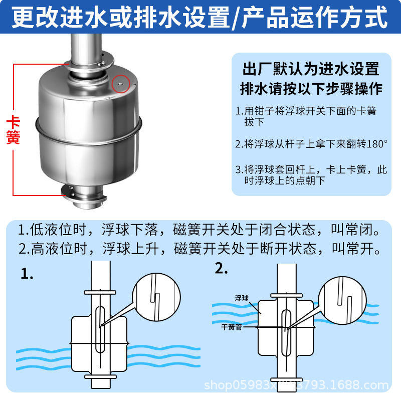 Interruptor de flotador de nivel de agua de acero inoxidable, automático, para tanques y torres de agua image 2
