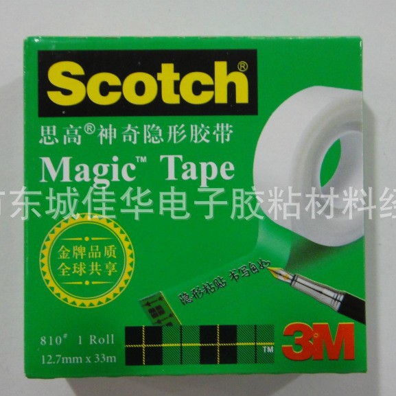 透明胶带 810隐形胶带 测试胶带 12.7mm (图)