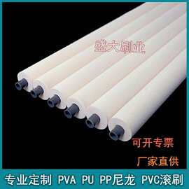 按厂家要求加工PVA海绵吸水辊，PP海绵滚筒  PU海绵辊 交货及时