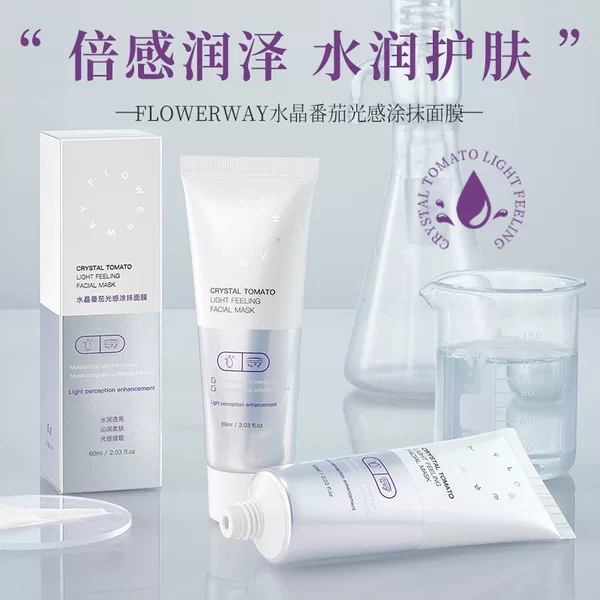 FLOWERWAY Crystal Tomato Light Sensing Mask Moisturizes and Nourishes, Improves Dryness, Mask for Wholesale
