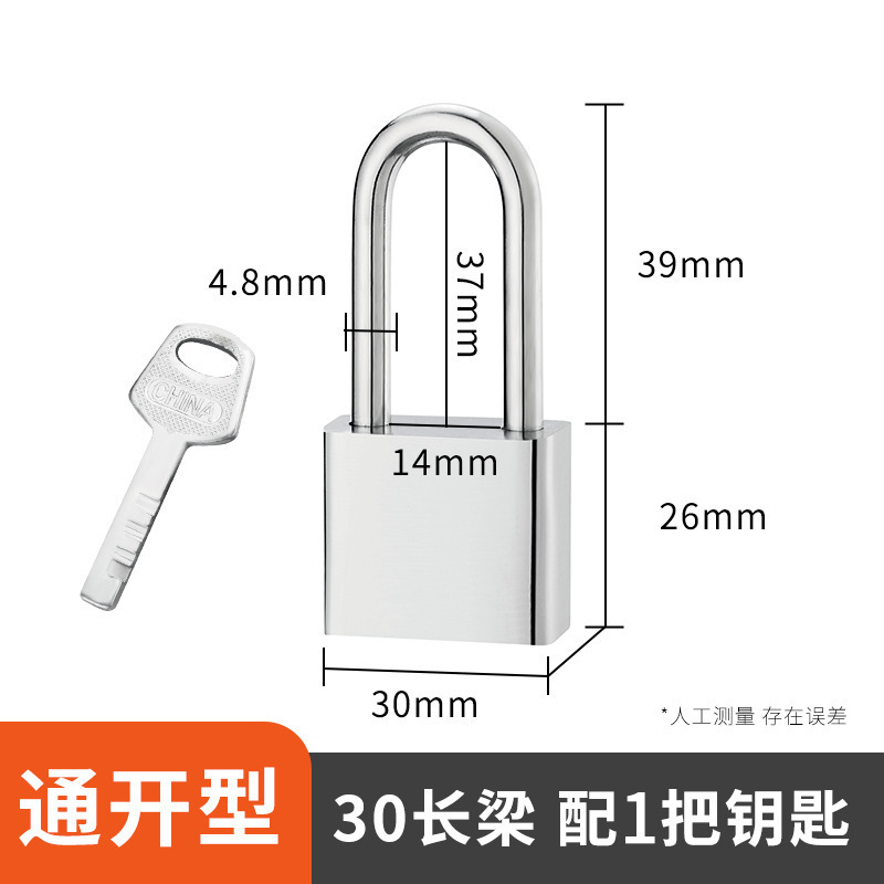 小型南京錠、万能ロック、小型ロック、ミニ家庭用学生寮キャビネット、模造銅スプレー塗装ロック|undefined