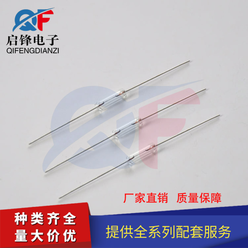 全玻璃保险管3x10MM 3A250V 编带/散装 带引脚线保险丝 无帽玻封