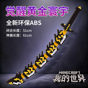 ��Ʒ�ҵ�������߅MC���˵Ĵ�����s����ɻ�����him�ʯ��ģ�͵�