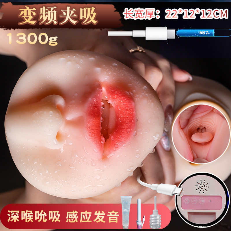 2,5 kg sạc công nghệ hút đen thông minh phát âm (gói quà)
