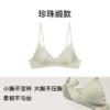 Pearl Satin Style-Asparagus White