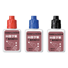 ̨���۪{SPR-32ˮ��ӛ̖�Pīˮ 88���ֹPīˮ ˮ���a��Һ ��ɫ�x