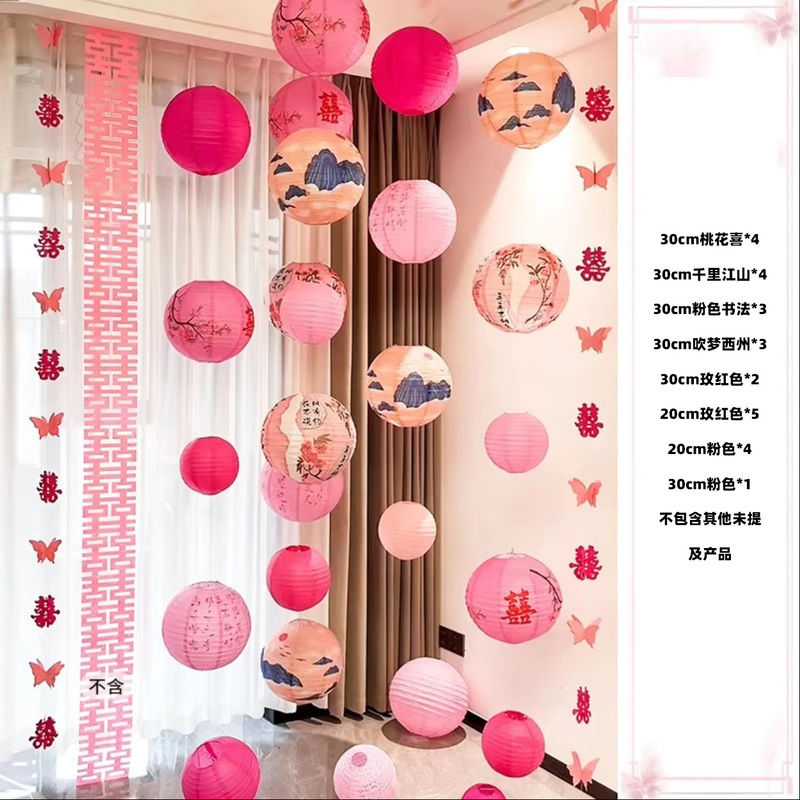 喜字提灯、ハニカムボール、紙球提灯、吊り飾り、新居、結婚、婚約、結婚式の装飾、結婚式の部屋の装飾|undefined