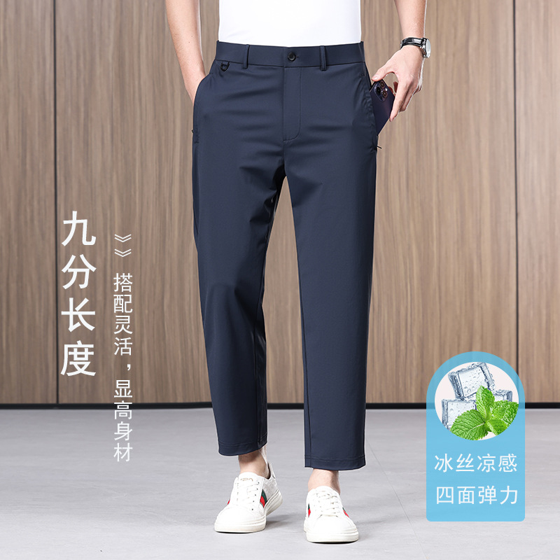 2025 Summer Men's Cropped Pants Ice Silk Ultra-thin Cool Straight Loose Pants Waist Casual Men's Cropped Pants