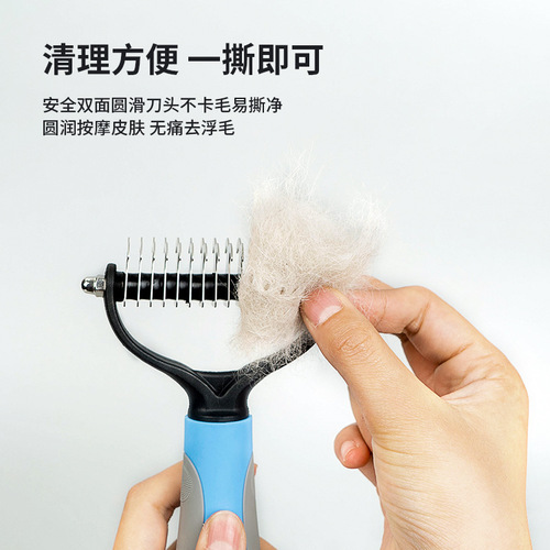 Pet knotting comb, dog hair removal comb, double-sided stainless steel knotting comb, cat comb, beauty comb, pet supplies