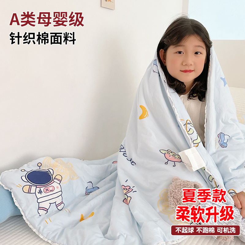 Astronaut-Blue [피부 친화적이고 부드러운 세탁기 사용 가능]