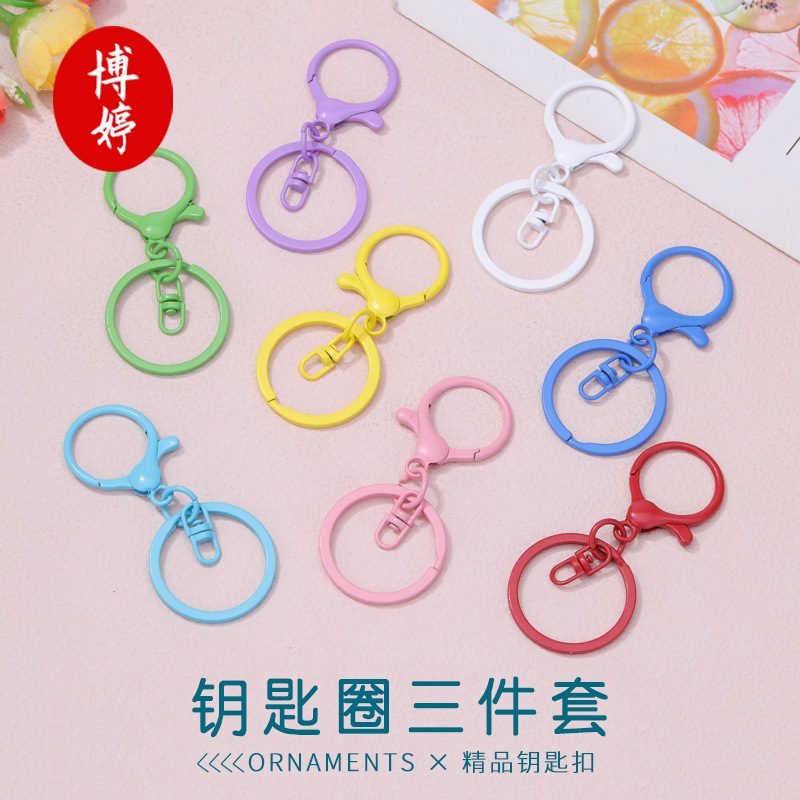 彩色合金龙虾扣钥匙圈三件套八字钥匙圈diy饰品配件创意饰品批发