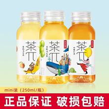 �r��ɽȪ��&pi;��أ����250ml���Ҟ�������������򻨲��&pi;Сƿ�b