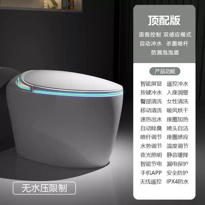 Nuevo inodoro inteligente en forma de huevo para el hogar, inodoro eléctrico instantáneo sin límite de presión de agua para el hogar integrado completamente automático