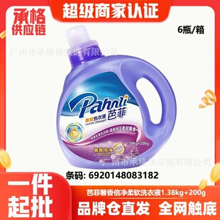 �ŷ�1.58kgܰ����ܛϴ��Һ����ȥ�n�����e�־����ܰ��������3182