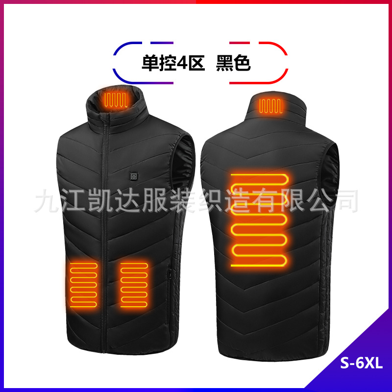 단일 제어 블랙존 4