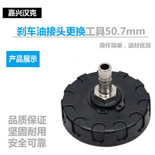 �x܇�͸��Q���^���߾S���������B�S��50.7mm