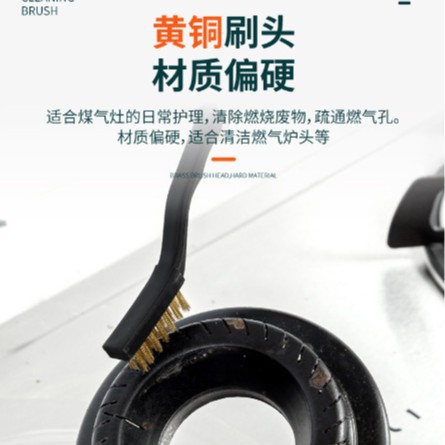 Multi-functional household kitchen gas stove range hood toilet corner gap decontamination cleaning wire brush