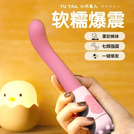 名器倒模;仿真阳具;震动棒