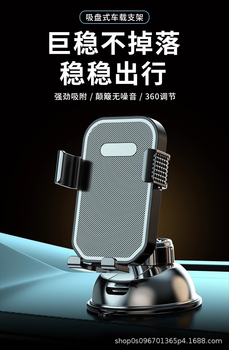 Car Mobile Phone Holder Car Navigation Suitable for Dashboard Front Glass Gravity Support Anti-Shake Mobile Phone Support Bracket